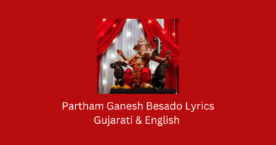 Partham Ganesh Besado Lyrics Gujarati & English